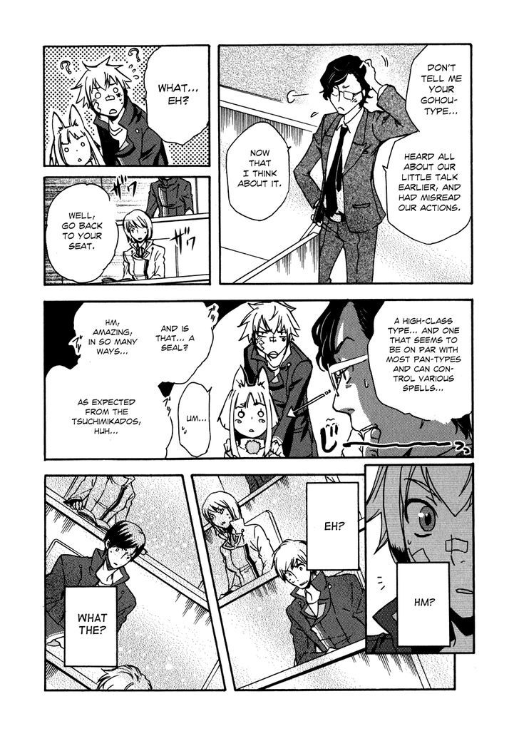 Tokyo Ravens - Vol.2 Chapter 8 : Aggression