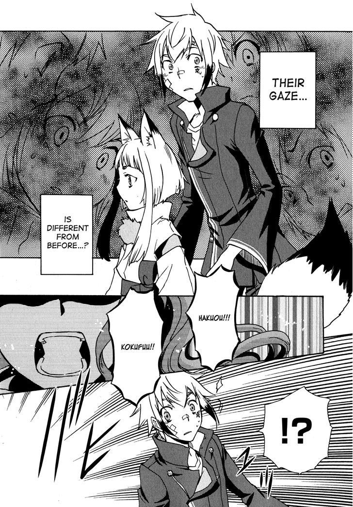 Tokyo Ravens - Vol.2 Chapter 8 : Aggression