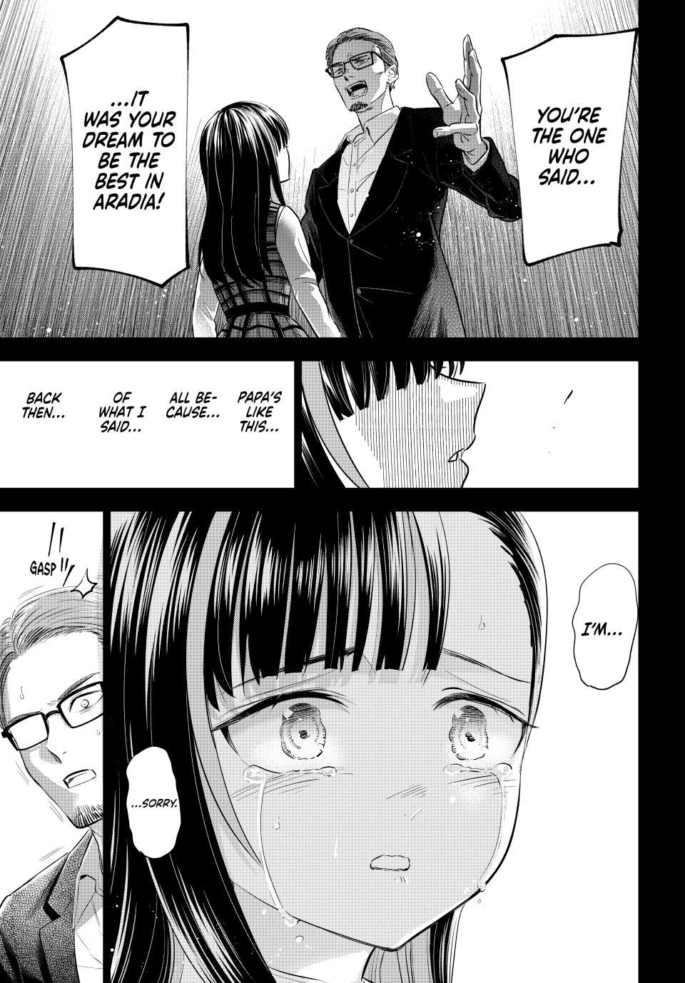 Kuroneko To Majo No Kyoushitsu - Chapter 56: Aria's Dream