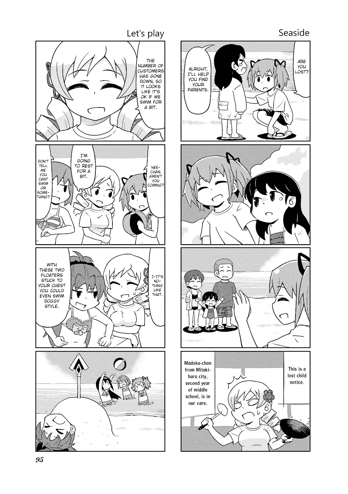 Madoka☆Engawa - Vol.1 Chapter 9