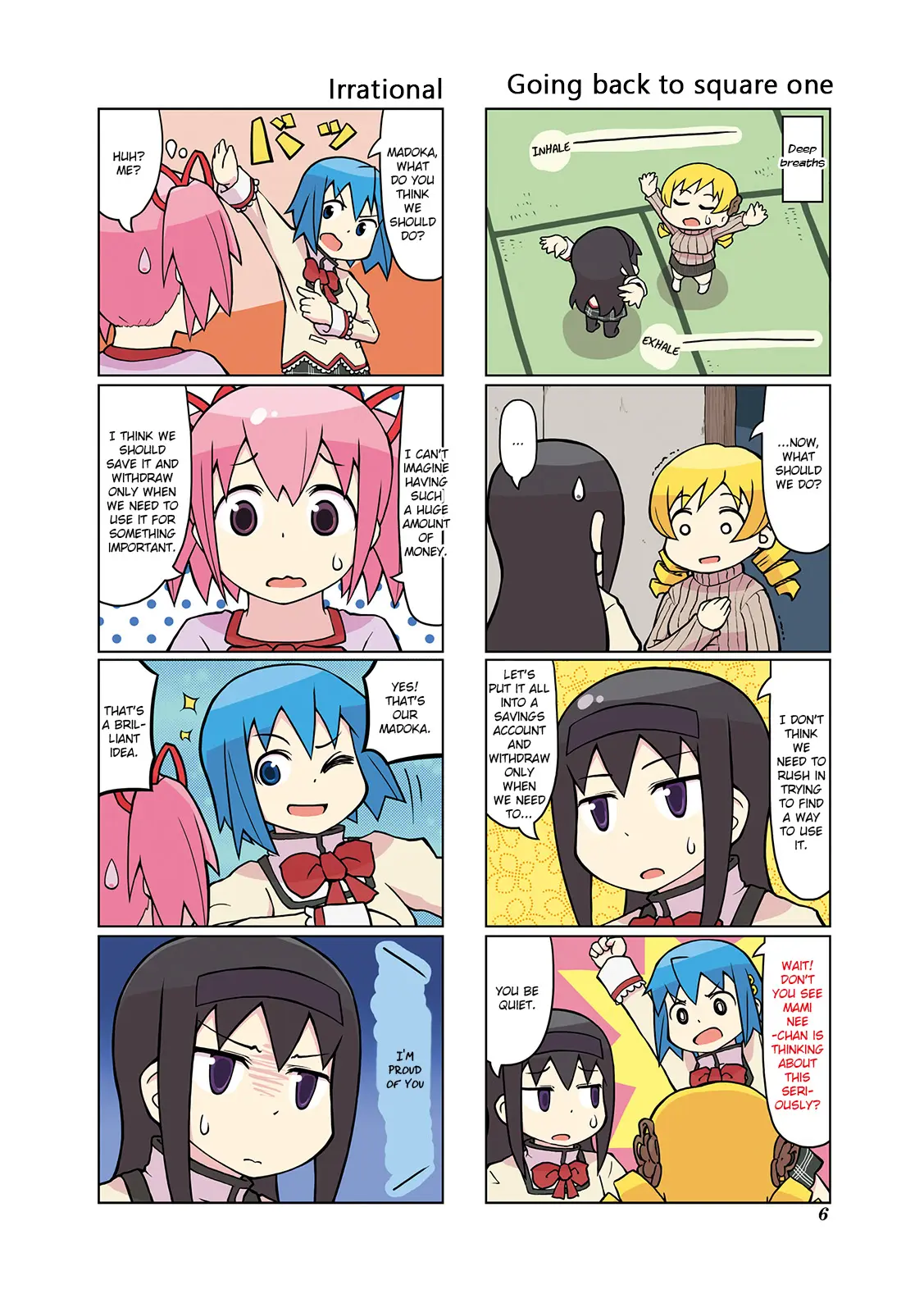 Madoka☆Engawa - Vol.1 Chapter 1