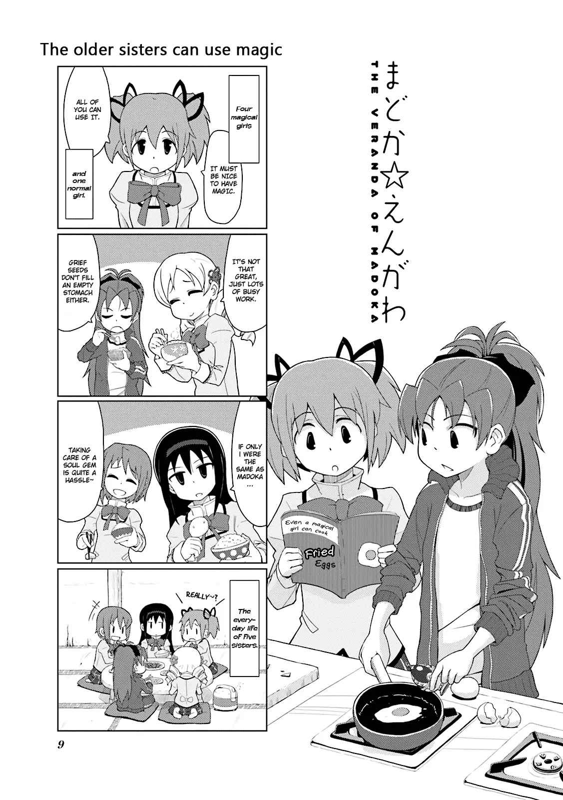 Madoka☆Engawa - Vol.1 Chapter 1