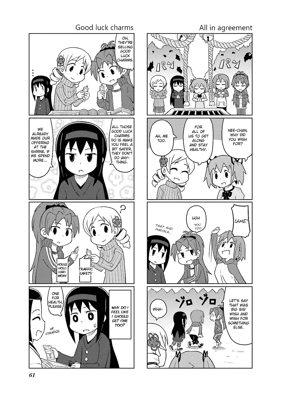 Madoka☆Engawa - Vol.1 Chapter 6