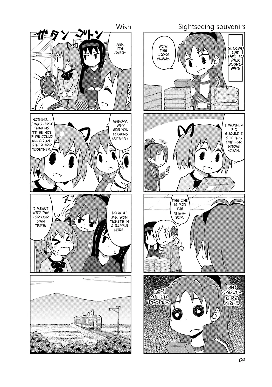 Madoka☆Engawa - Vol.1 Chapter 6