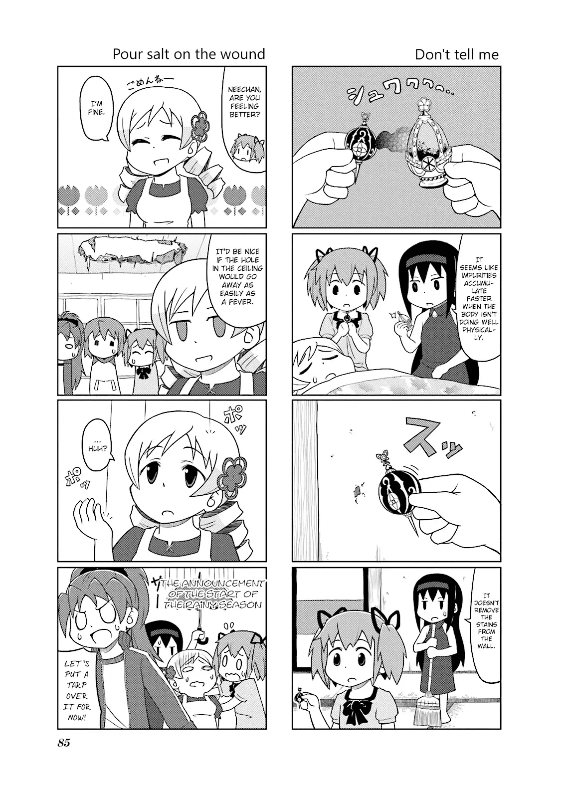 Madoka☆Engawa - Vol.1 Chapter 8