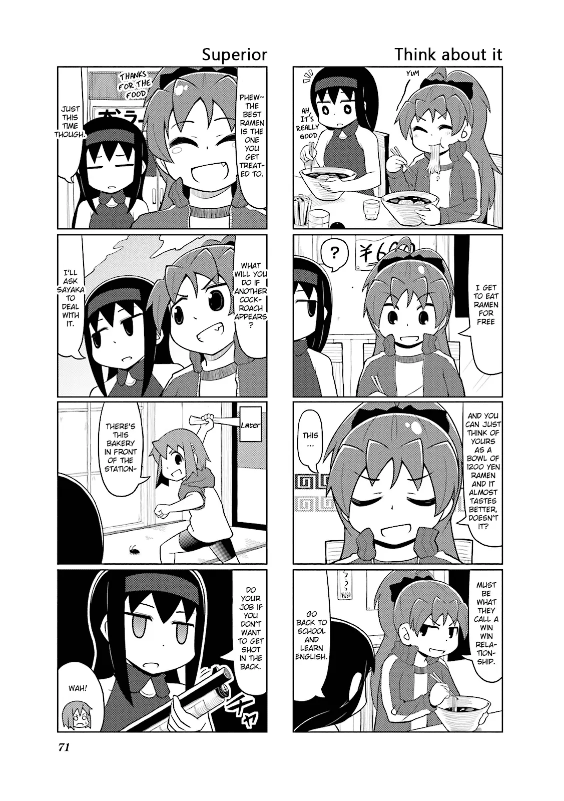 Madoka☆Engawa - Vol.2 Chapter 17