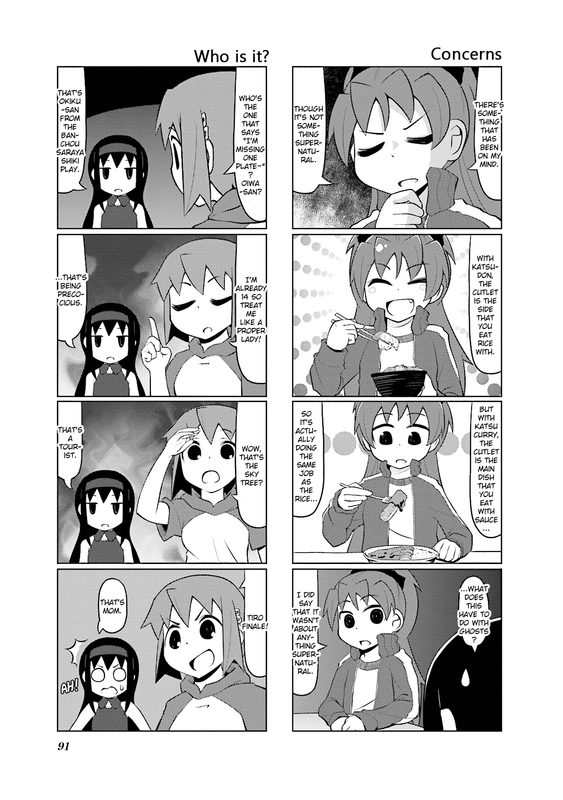 Madoka☆Engawa - Vol.2 Chapter 19