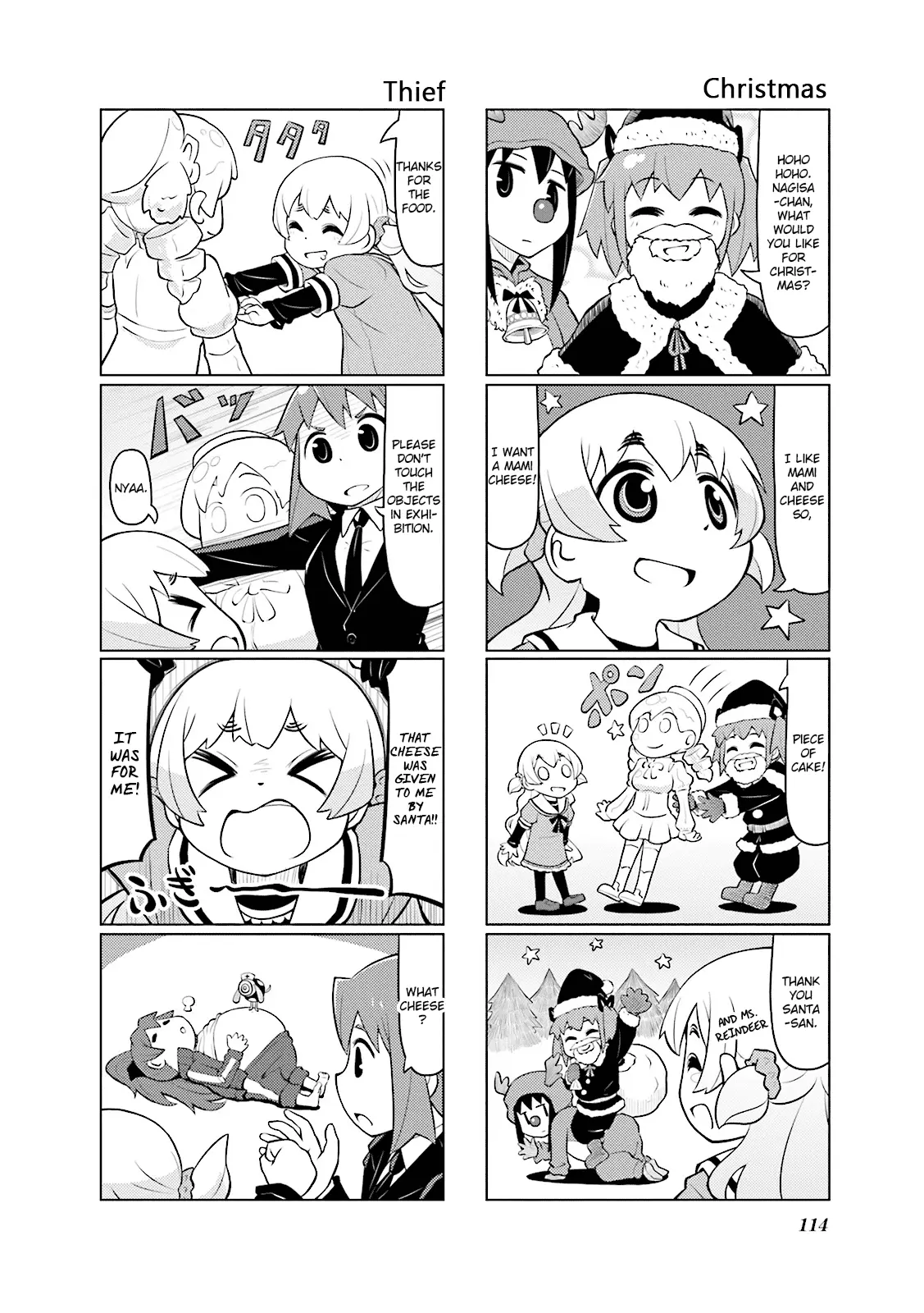 Madoka☆Engawa - Vol.2 Chapter 21