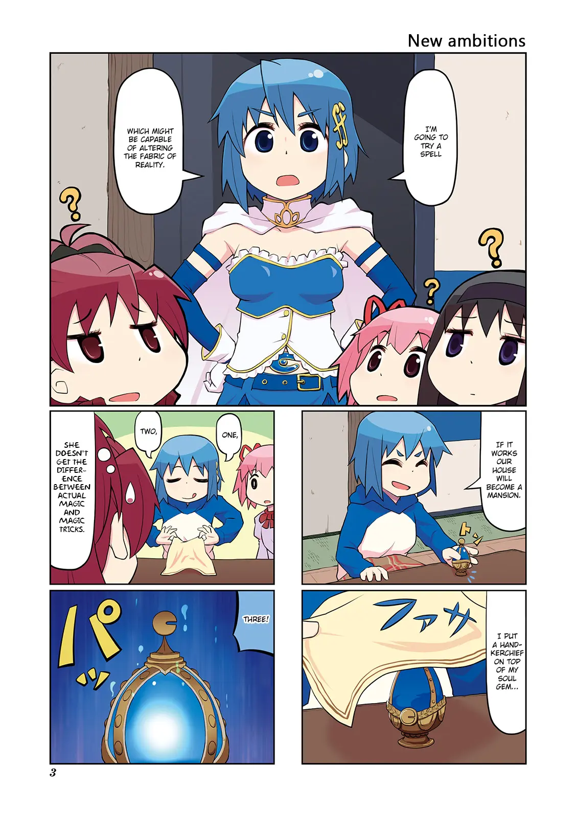 Madoka☆Engawa - Vol.2 Chapter 12