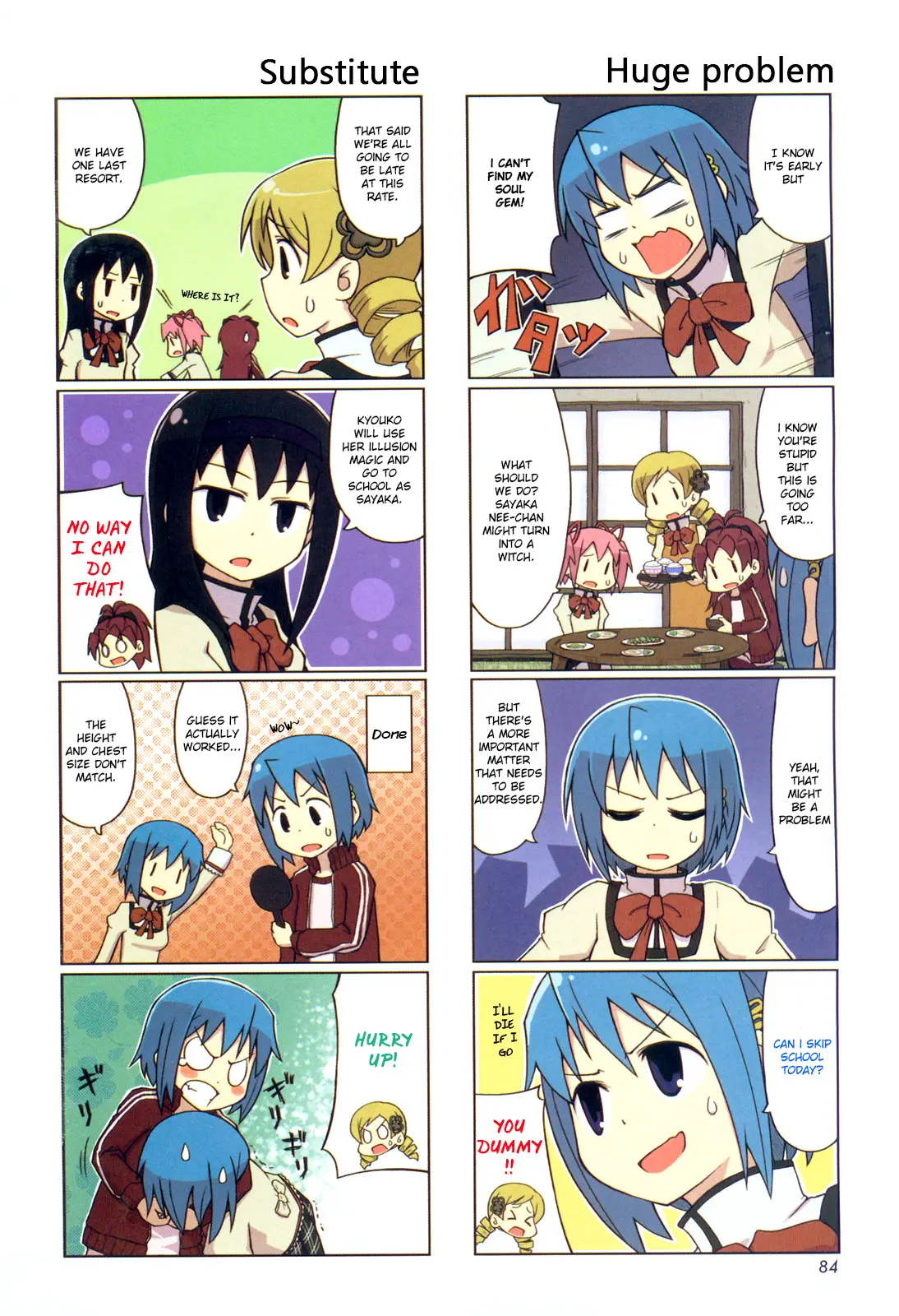 Madoka☆Engawa - Vol.1 Chapter 4