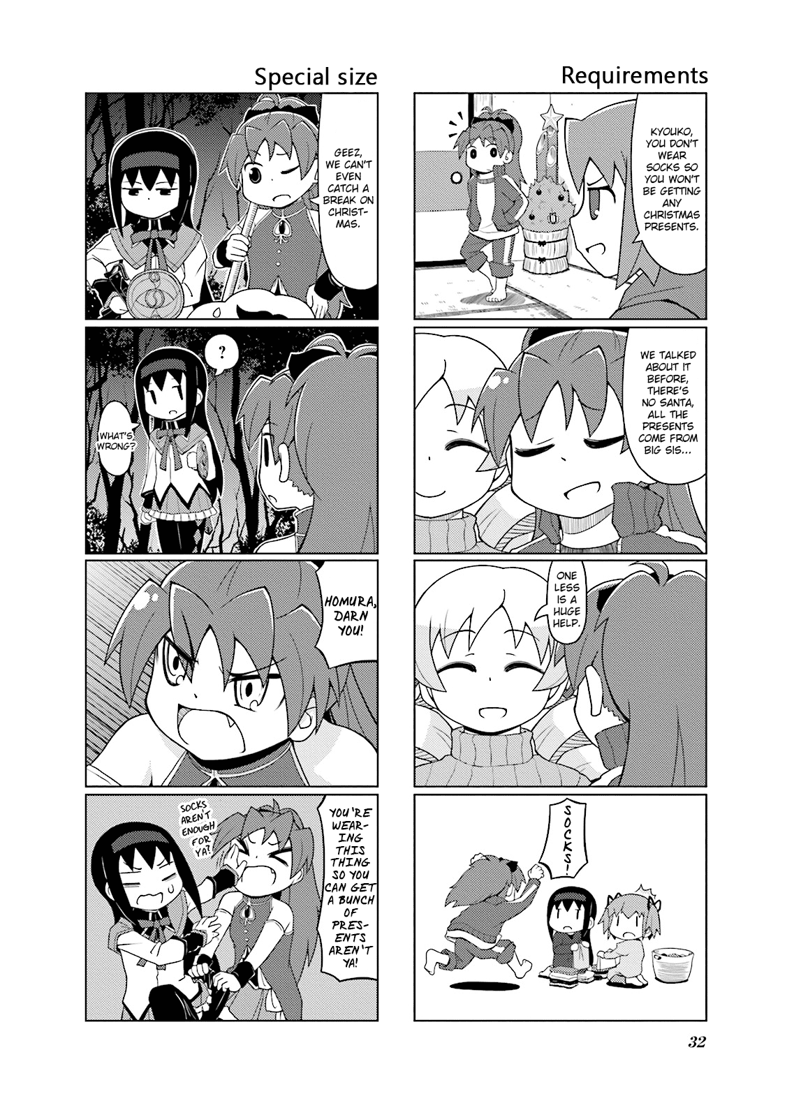 Madoka☆Engawa - Vol.2 Chapter 14