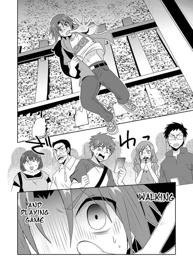 Itou-Kun Wa Koi Wo Shiranai. - Chapter 1