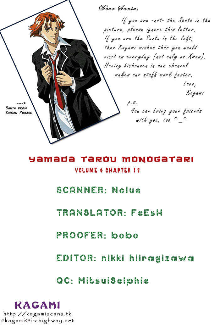 Yamada Tarou Monogatari - Vol.4 Chapter 12 : Takako S Miscalculation