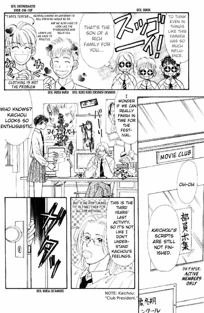 Yamada Tarou Monogatari - Vol.6 Chapter 20 : Fake Mask Of Poverty