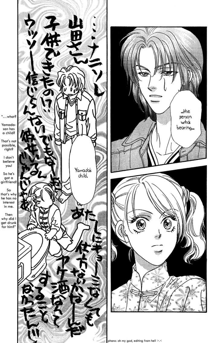 Yamada Tarou Monogatari - Vol.6 Chapter 22 : Love You More Than Keiichi