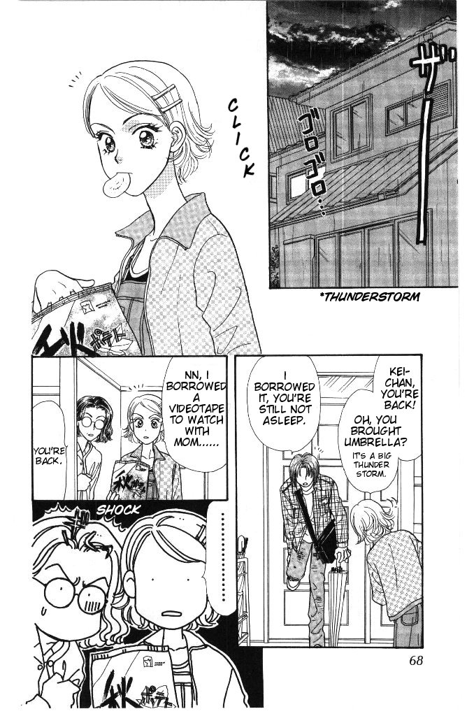 Yamada Tarou Monogatari - Vol.9 Chapter 31: The Proliferation Of Yamada Siblings