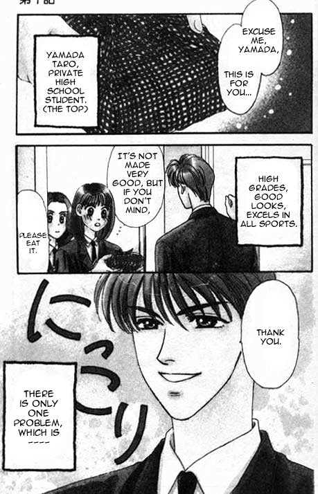 Yamada Tarou Monogatari - Vol.1 Chapter 1.1 : Yes, He Is Just So Pure, Just, Handsome (1)