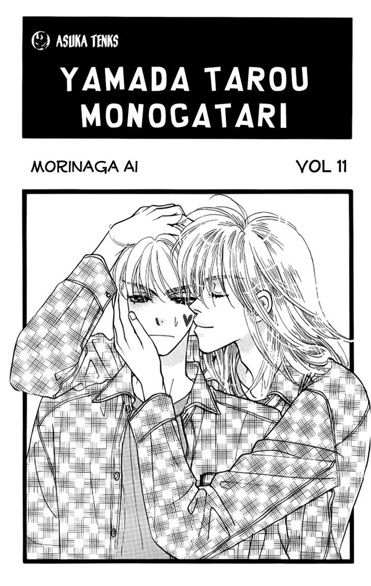 Yamada Tarou Monogatari - Vol.11 Chapter 38 : Love, Please