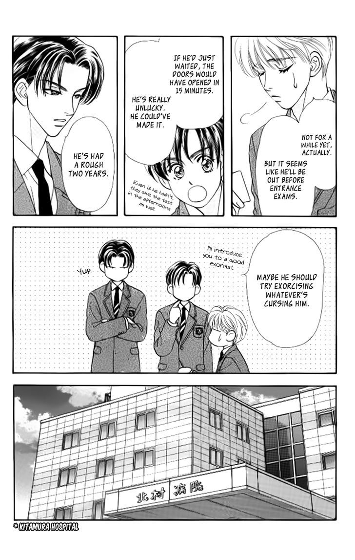 Yamada Tarou Monogatari - Vol.11 Chapter 38 : Love, Please