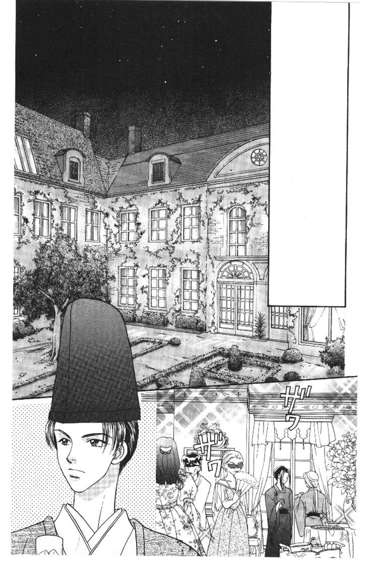 Yamada Tarou Monogatari - Vol.10 Chapter 37.2 : Flamboyant Banquet (2)