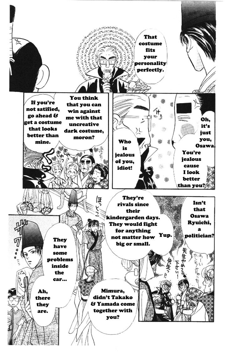 Yamada Tarou Monogatari - Vol.10 Chapter 37.2 : Flamboyant Banquet (2)