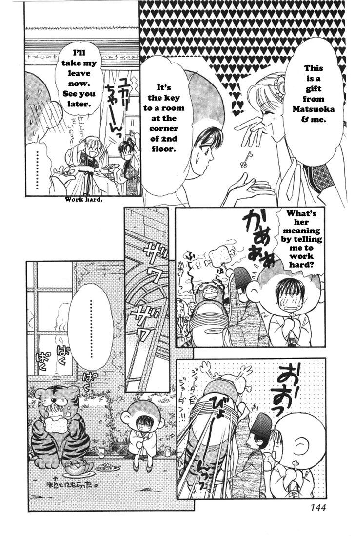 Yamada Tarou Monogatari - Vol.10 Chapter 37.2 : Flamboyant Banquet (2)