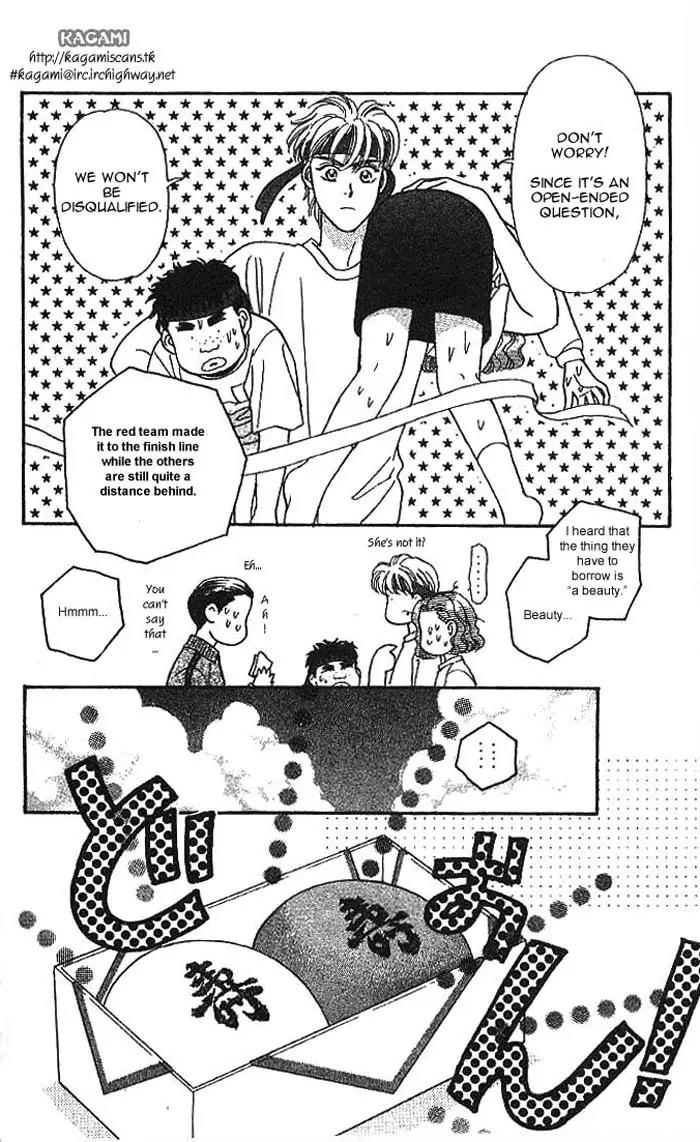 Yamada Tarou Monogatari - Chapter 9: A Sports Festival With High Fighting Spirits