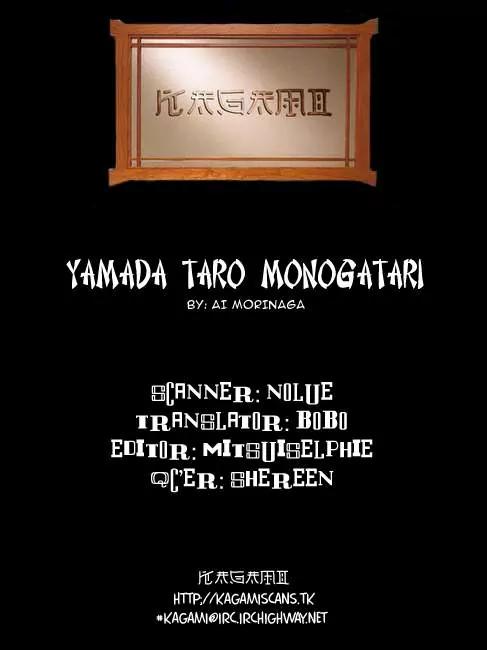 Yamada Tarou Monogatari - Chapter 8: Who Is The Rival?