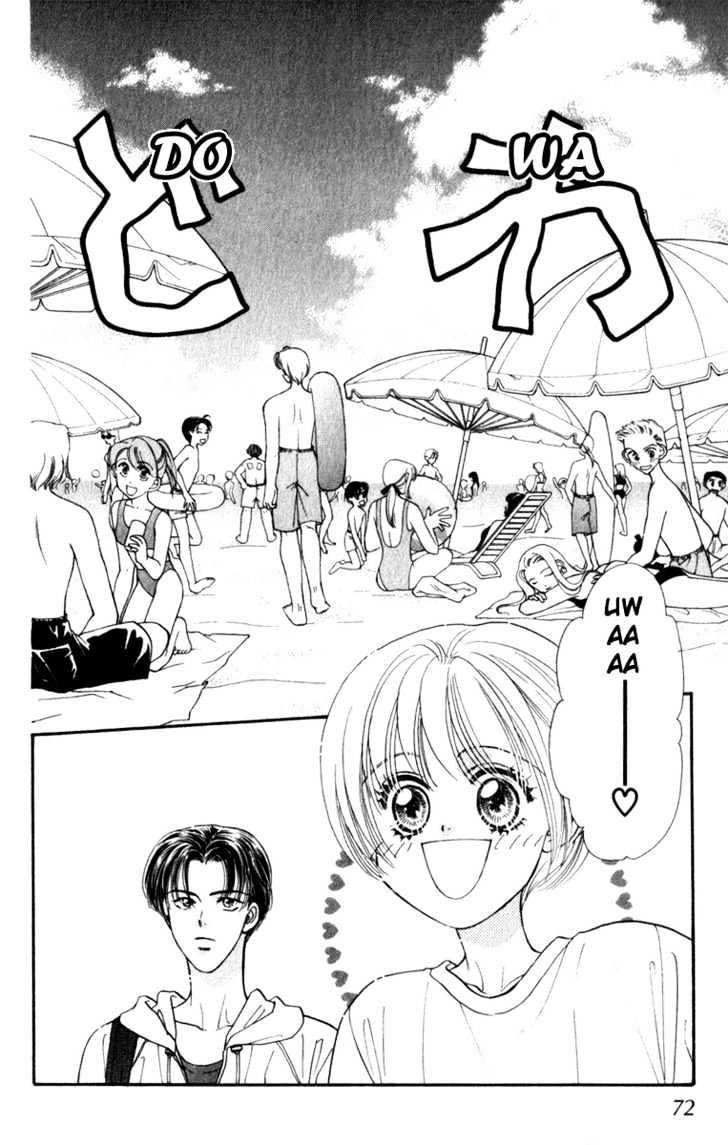 Yamada Tarou Monogatari - Vol.7 Chapter 24 : Take Me To The Beach