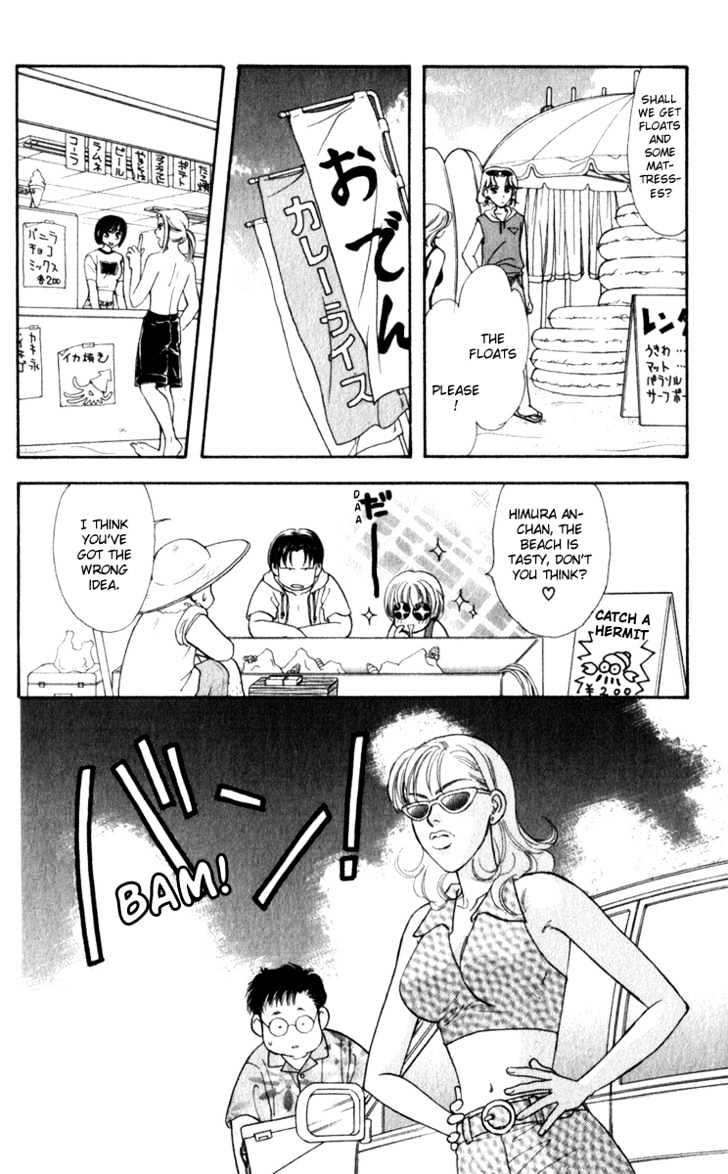 Yamada Tarou Monogatari - Vol.7 Chapter 24 : Take Me To The Beach