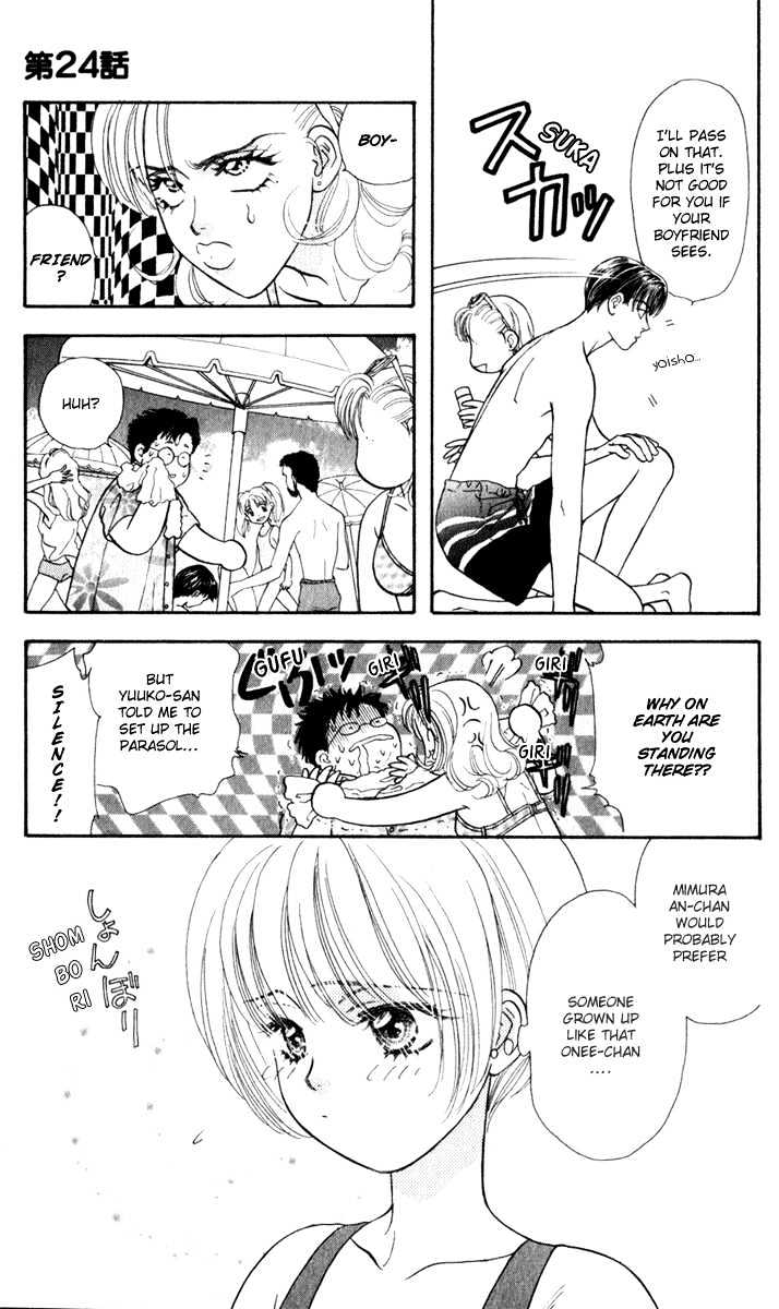 Yamada Tarou Monogatari - Vol.7 Chapter 24 : Take Me To The Beach