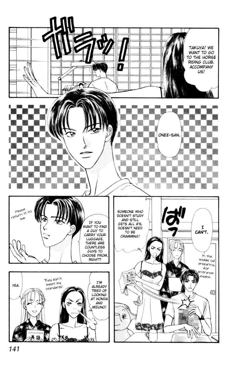 Yamada Tarou Monogatari - Vol.7 Chapter 26 : My Fair Tarou