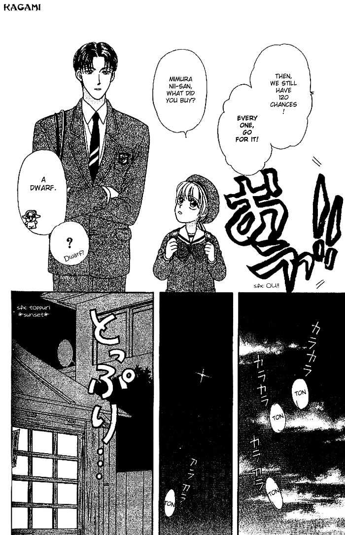 Yamada Tarou Monogatari - Vol.4 Chapter 13 : Red Ball Appears