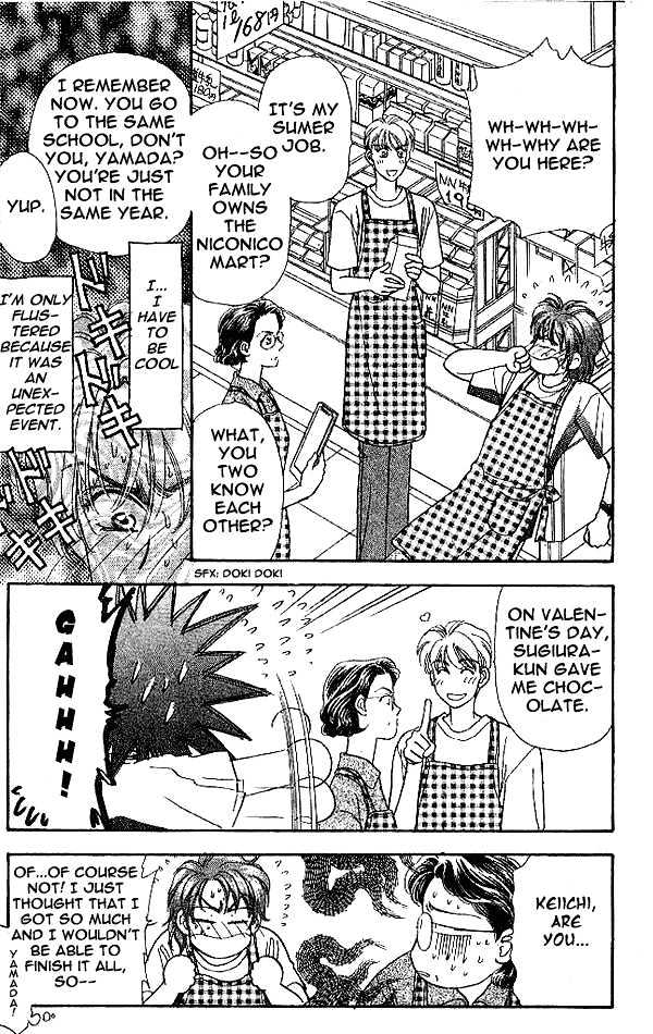 Yamada Tarou Monogatari - Vol.3 Chapter 7 : Gotta Work In The Supermarket