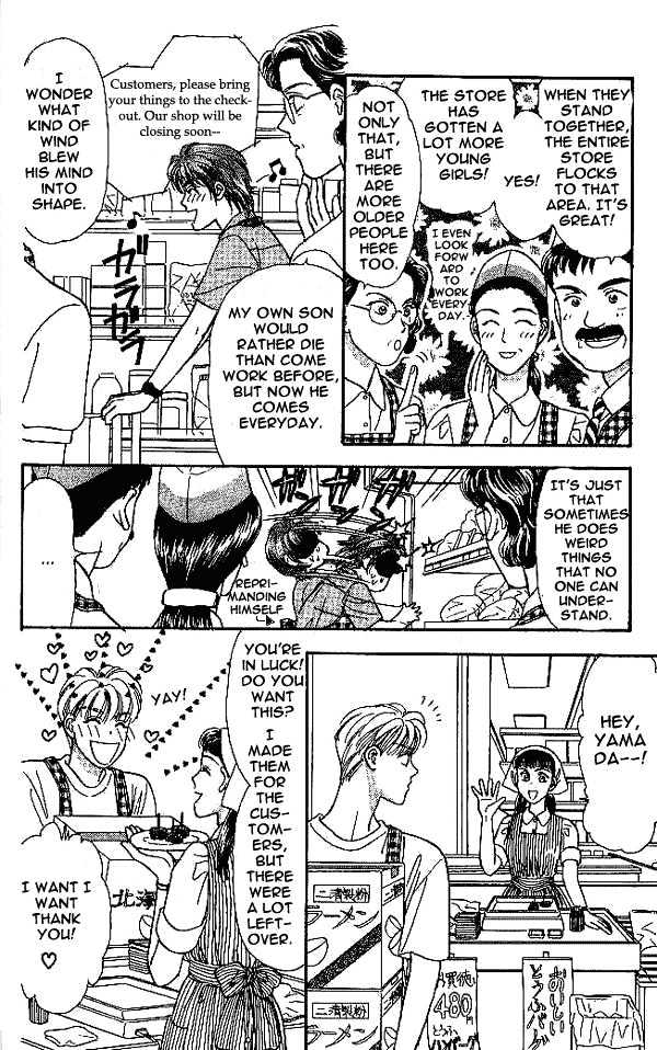 Yamada Tarou Monogatari - Vol.3 Chapter 7 : Gotta Work In The Supermarket