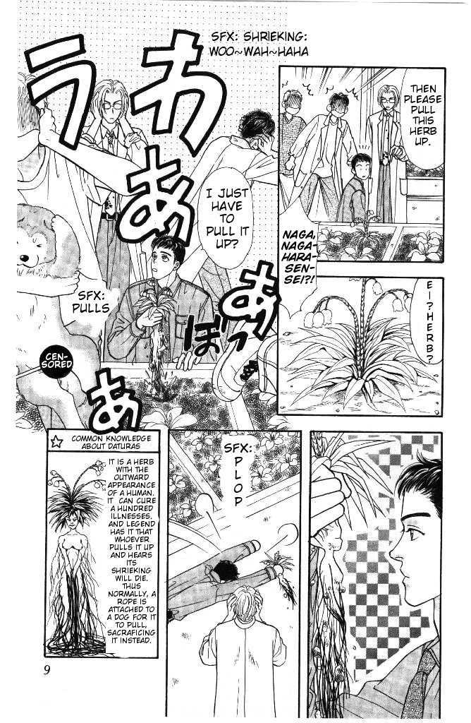 Yamada Tarou Monogatari - Vol.8 Chapter 27 : Love S Four Part Play(?)