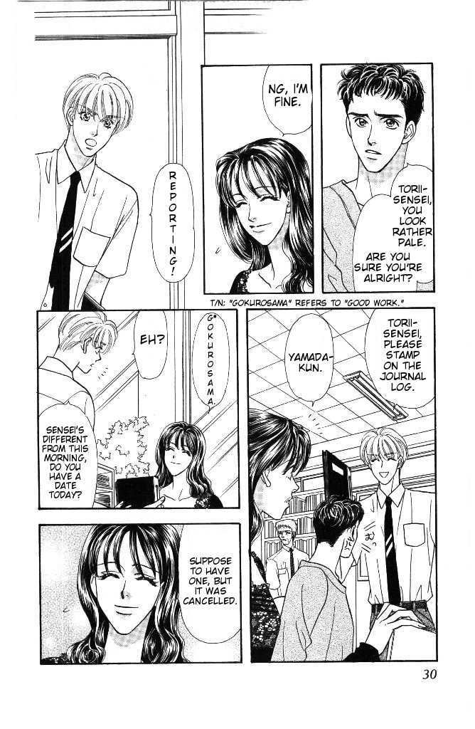 Yamada Tarou Monogatari - Vol.8 Chapter 27 : Love S Four Part Play(?)