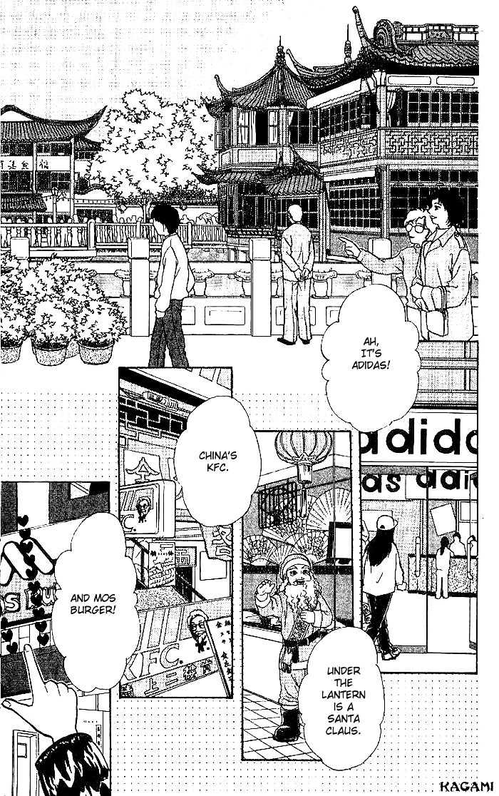 Yamada Tarou Monogatari - Vol.4 Chapter 14 : The Method Of Touring A Foreign Country With An 8 Yen Debt