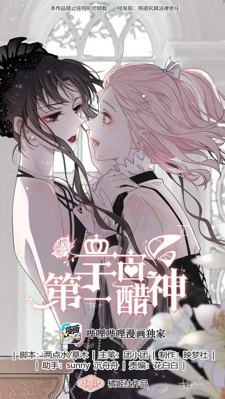 Goddess Of Jealousy - Chapter 67