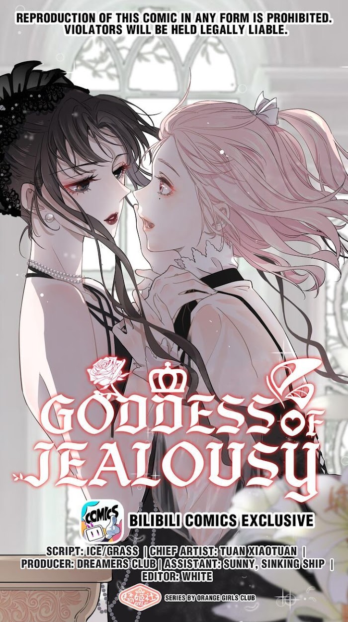 Goddess Of Jealousy - Chapter 17.1