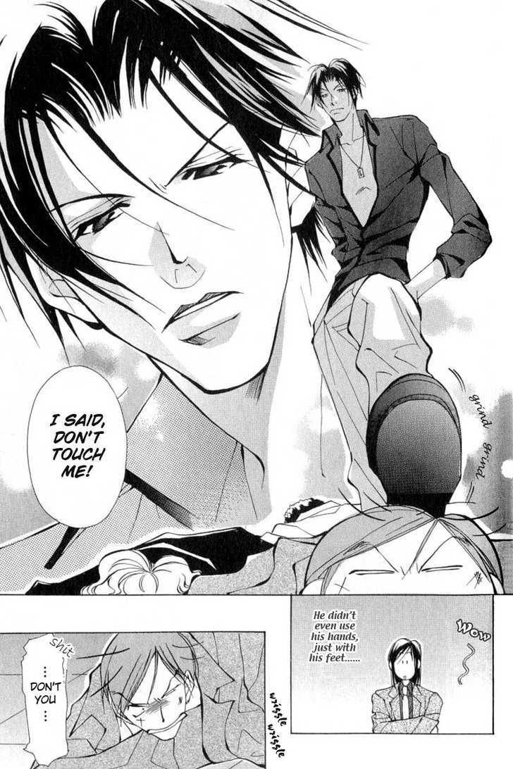 ...Virgin Love. - Vol.1 Chapter 6 : Salaried Man ~ Extra