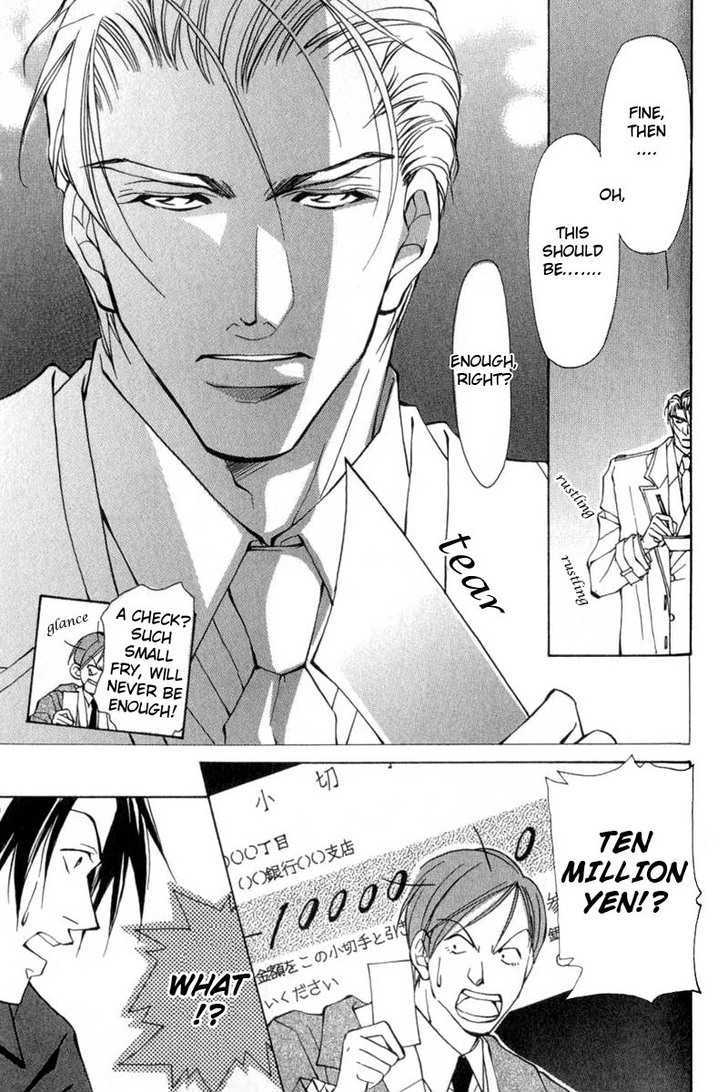 ...Virgin Love. - Vol.1 Chapter 6 : Salaried Man ~ Extra