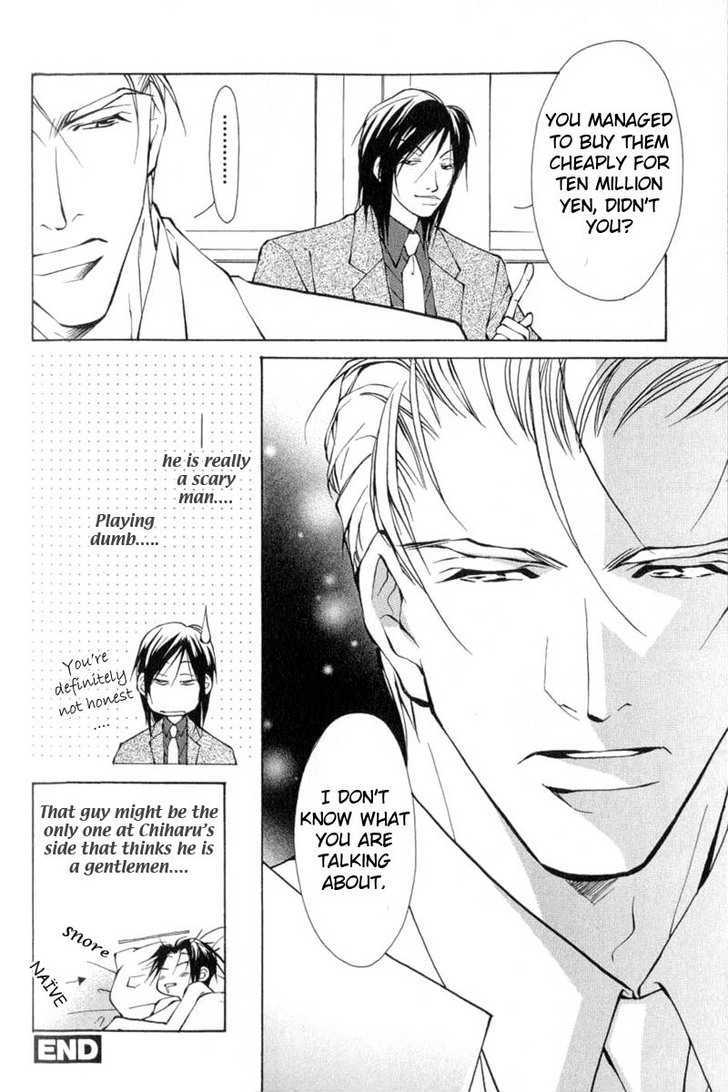 ...Virgin Love. - Vol.1 Chapter 6 : Salaried Man ~ Extra