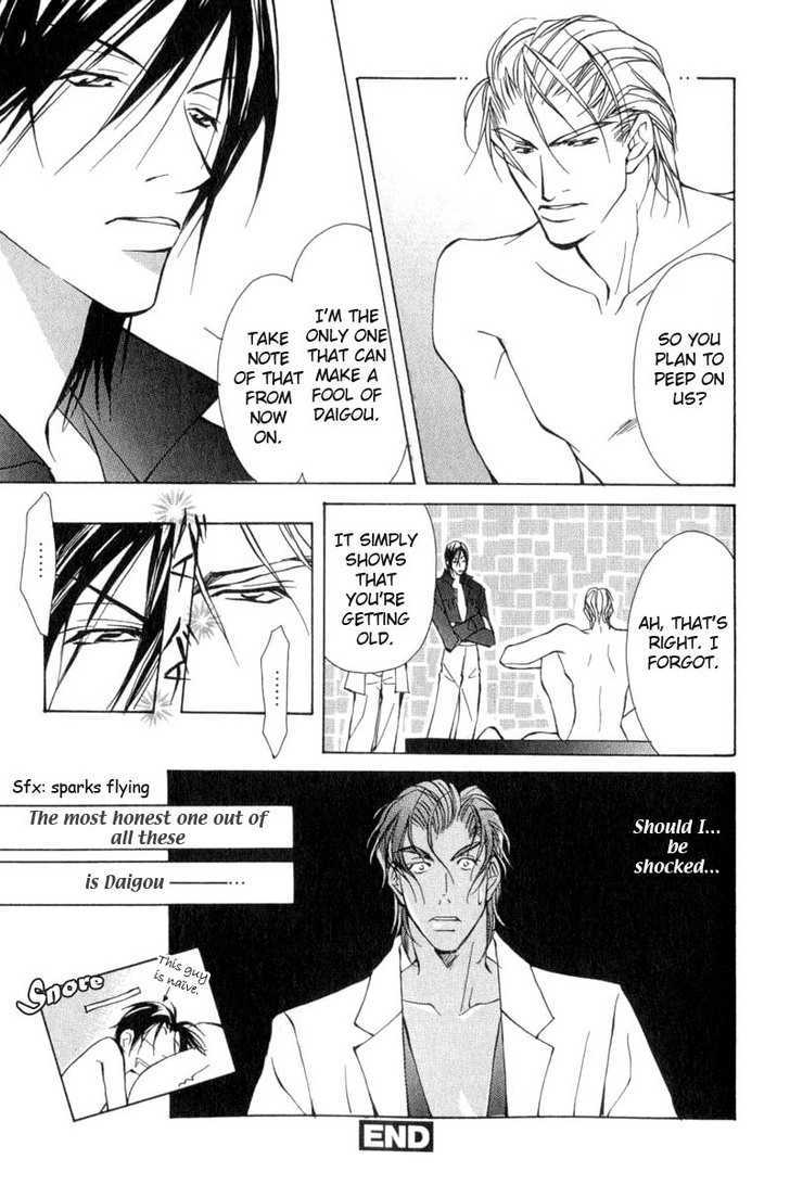 ...Virgin Love. - Vol.1 Chapter 6 : Salaried Man ~ Extra