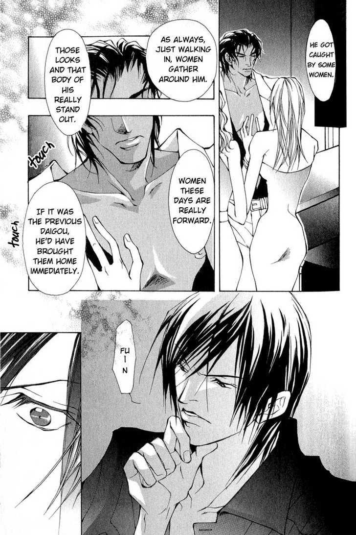 ...Virgin Love. - Vol.1 Chapter 3 : He S An Aphrodisiac ~ 2