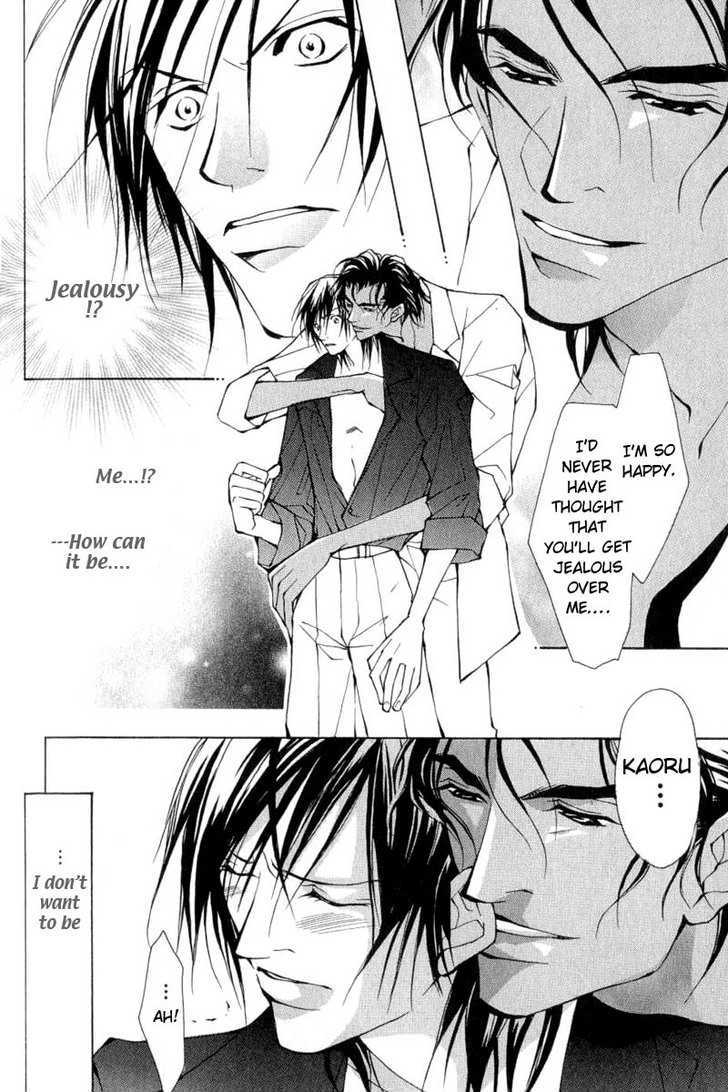 ...Virgin Love. - Vol.1 Chapter 3 : He S An Aphrodisiac ~ 2