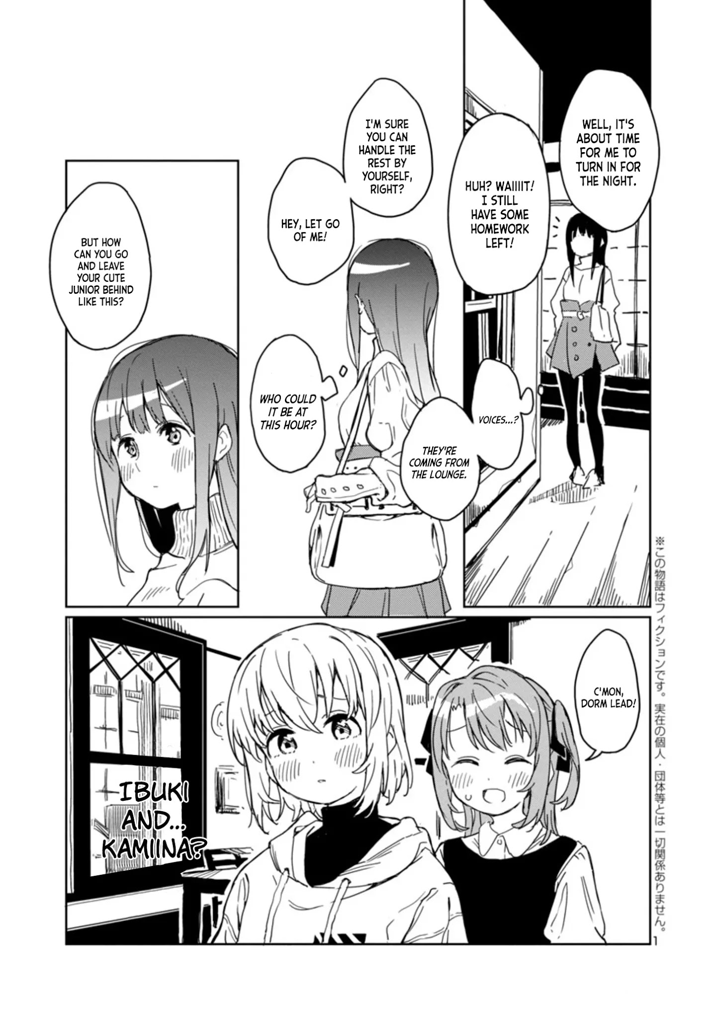 Kamiina Botan, Yoeru Sugata Wa Yuri No Hana. - Chapter 3: #3