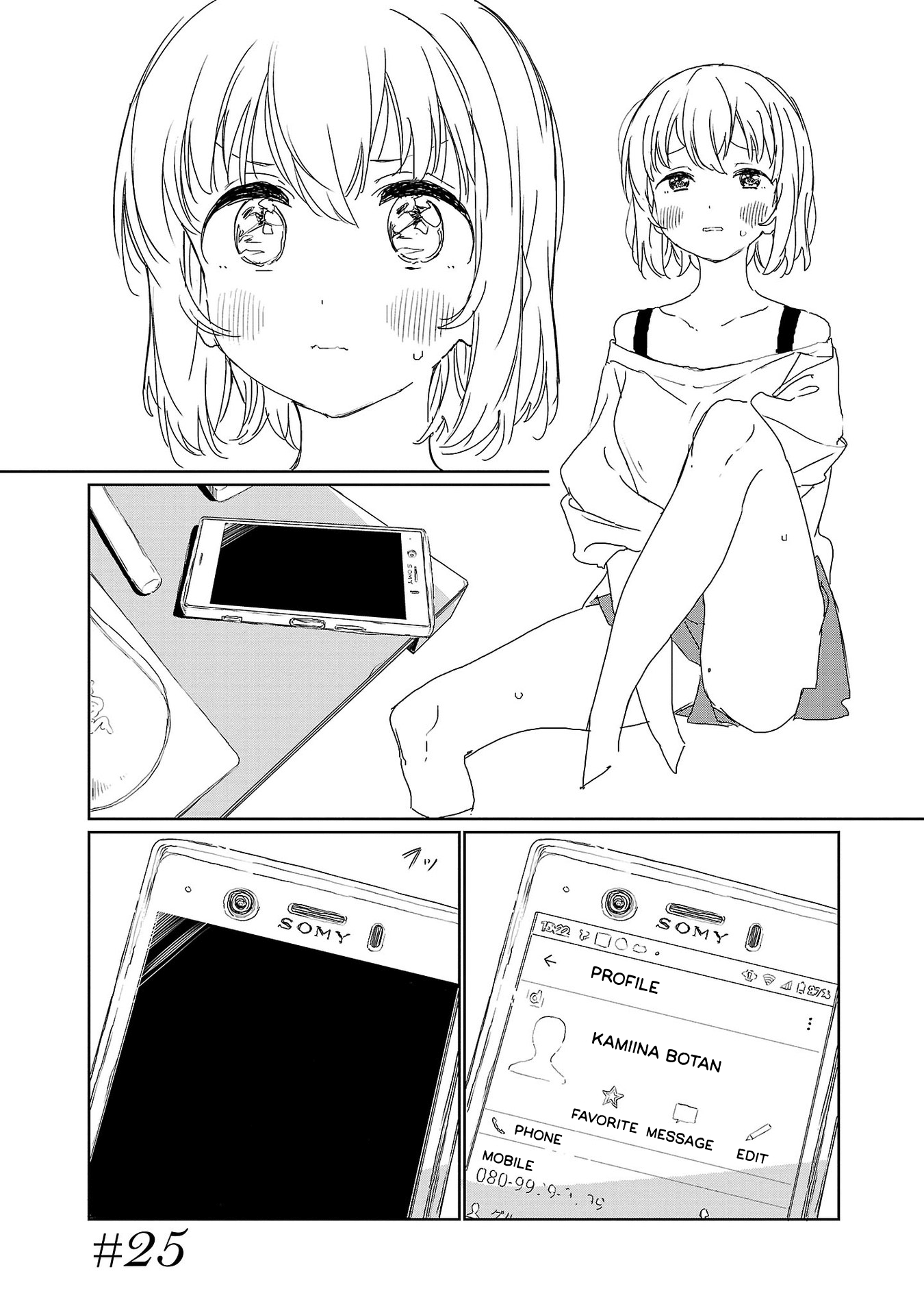 Kamiina Botan, Yoeru Sugata Wa Yuri No Hana. - Vol.3 Chapter 25