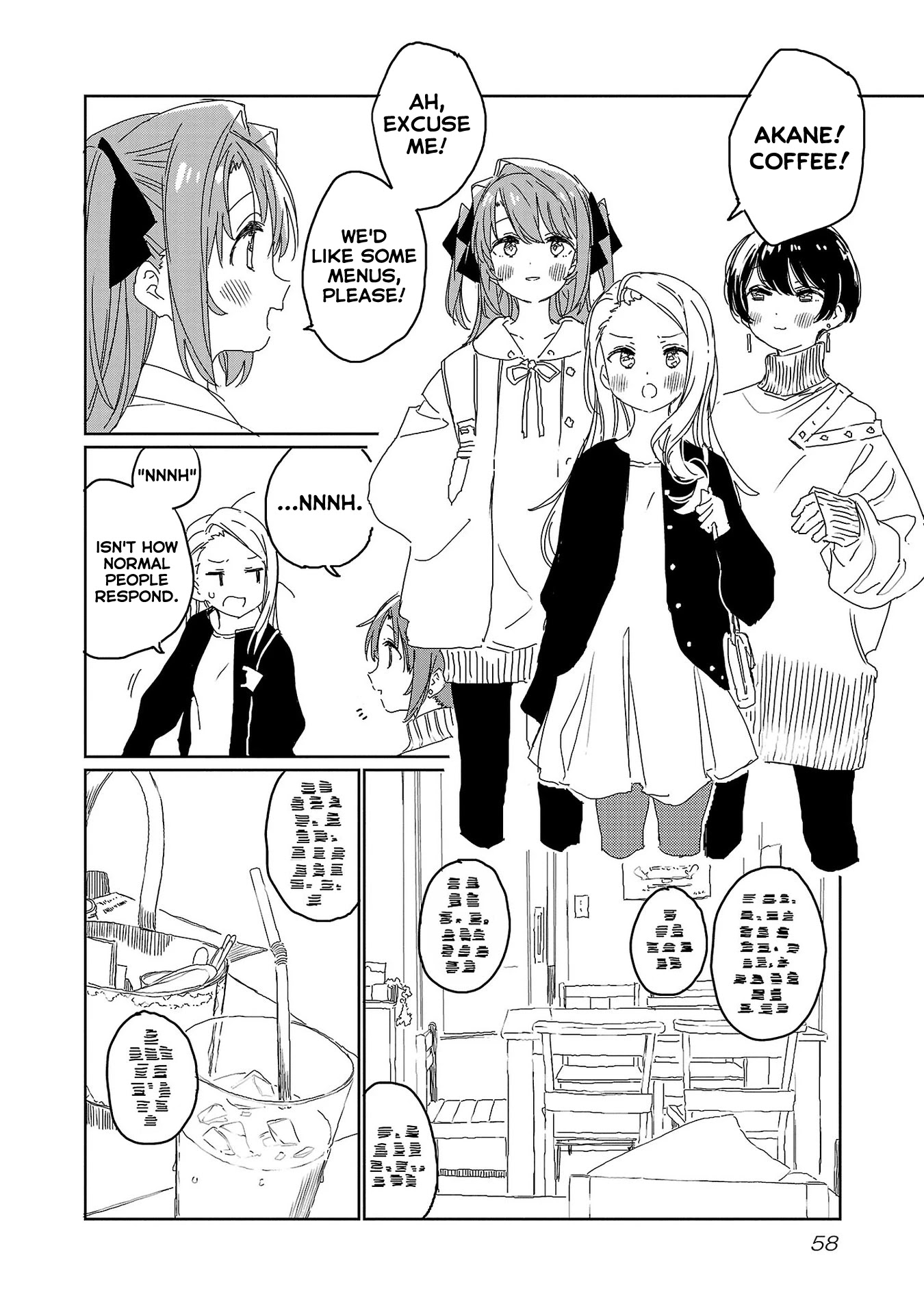 Kamiina Botan, Yoeru Sugata Wa Yuri No Hana. - Chapter 22