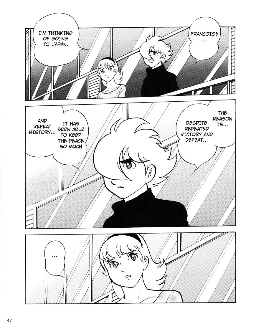 Cyborg 009 Journey ~Setting Off~ - Chapter 1